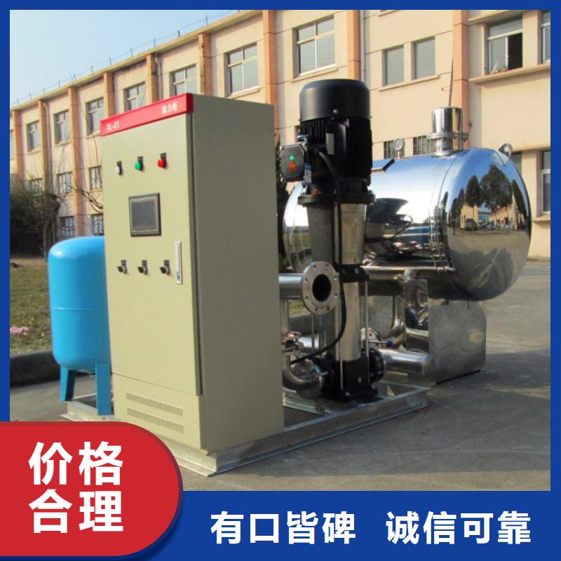 恒压变频供水设备个性化定制