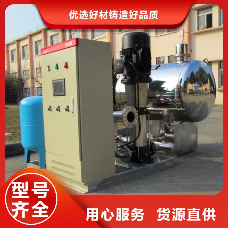支持定制的无负压变频供水基地