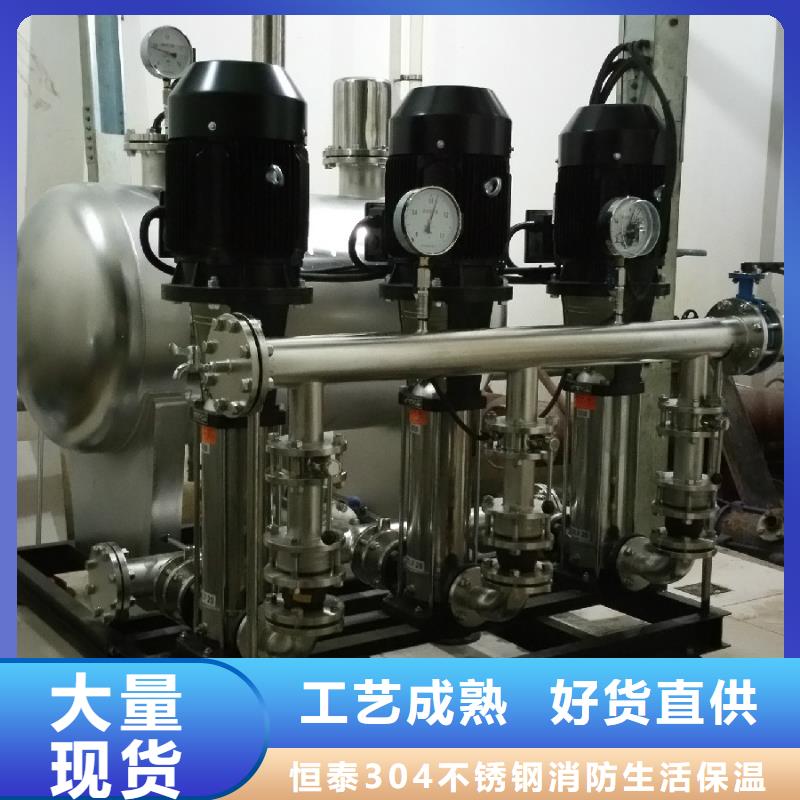 诚信供应恒压变频供水的厂家