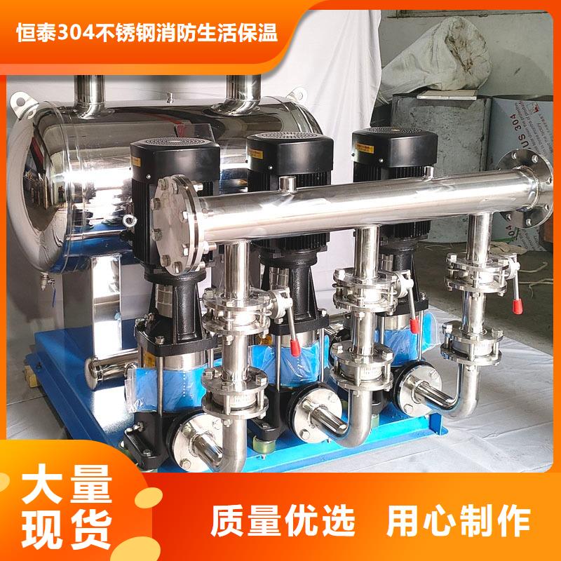 恒压变频供水设备高品质
