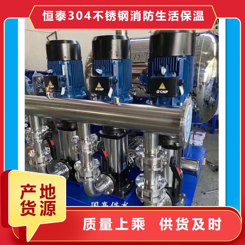 无负压变频供水规格齐全的厂家