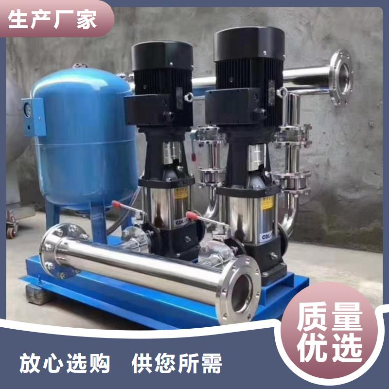 恒压变频供水批发定制