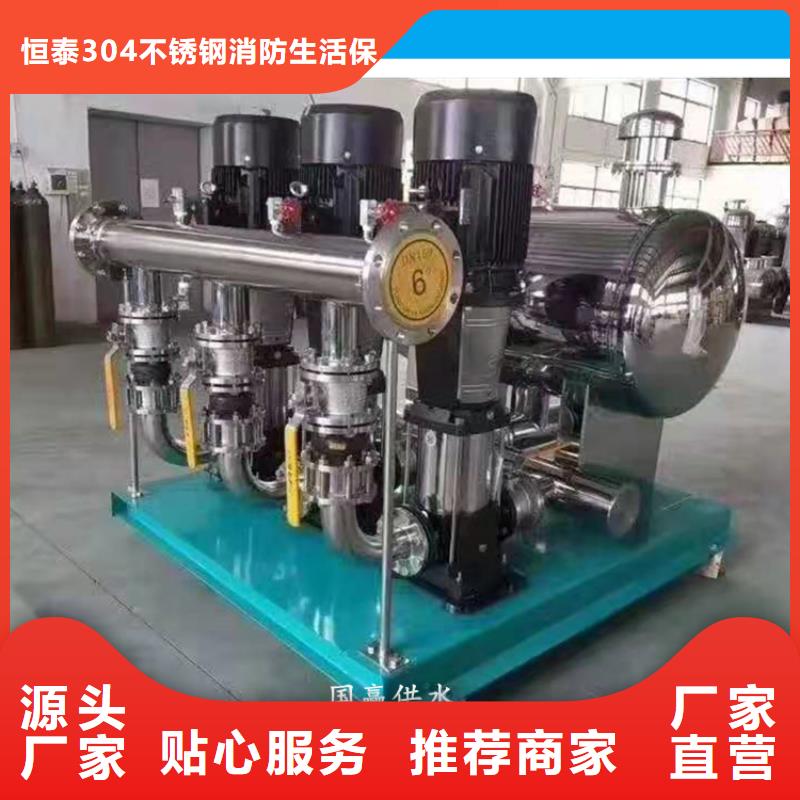 恒压变频供水参数