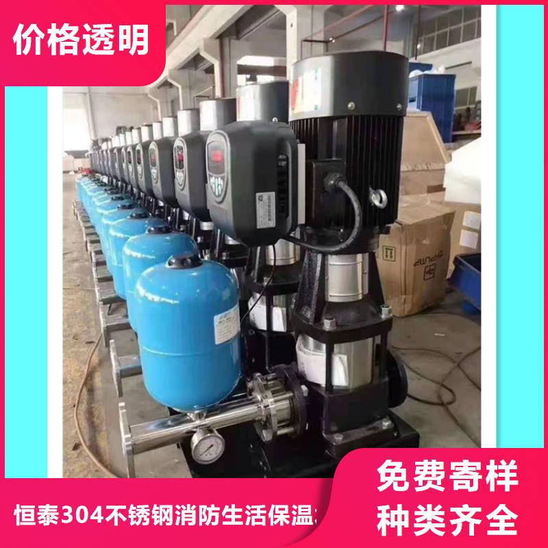 恒压变频供水批发定制