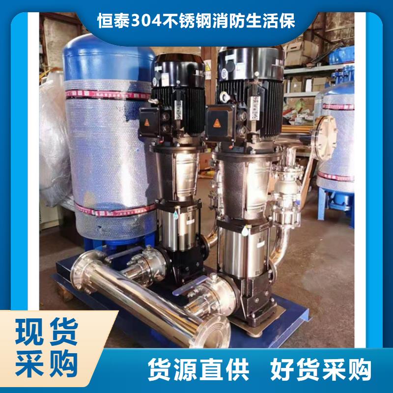恒压变频供水批发