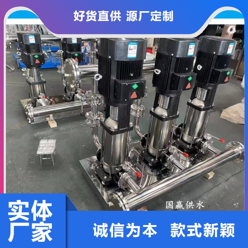 诚信供应恒压变频供水的厂家
