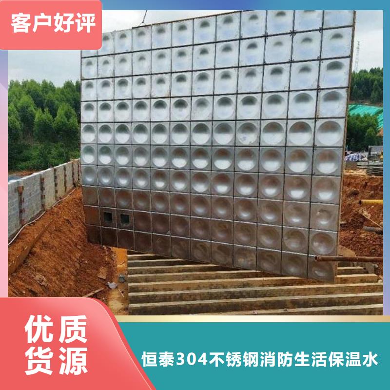 不锈钢水箱优质货源