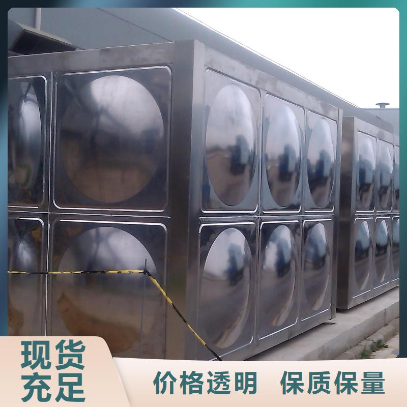 2025欢迎访问##不锈钢水箱##公司