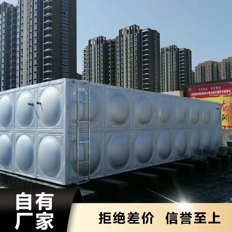 不锈钢水箱_量身定制
