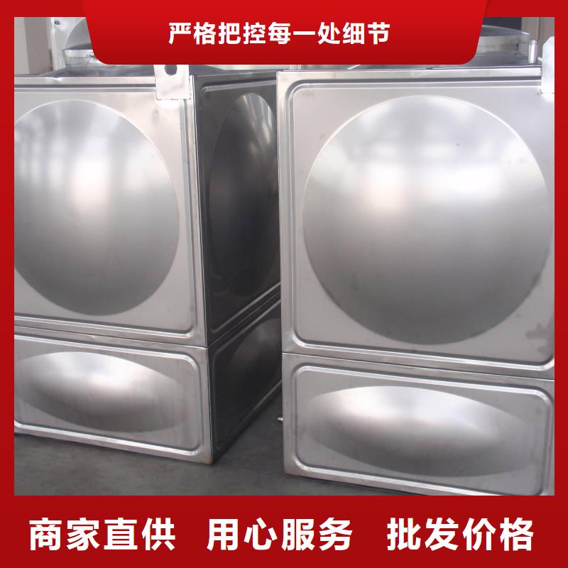 定制不锈钢水箱的当地厂家