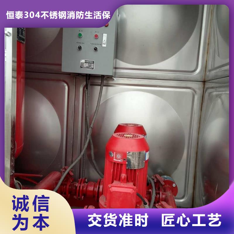 不锈钢水箱大规模厂家