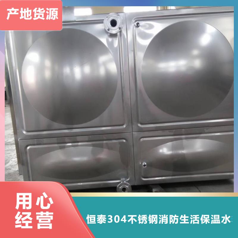 大规模不锈钢保温水箱生产厂家