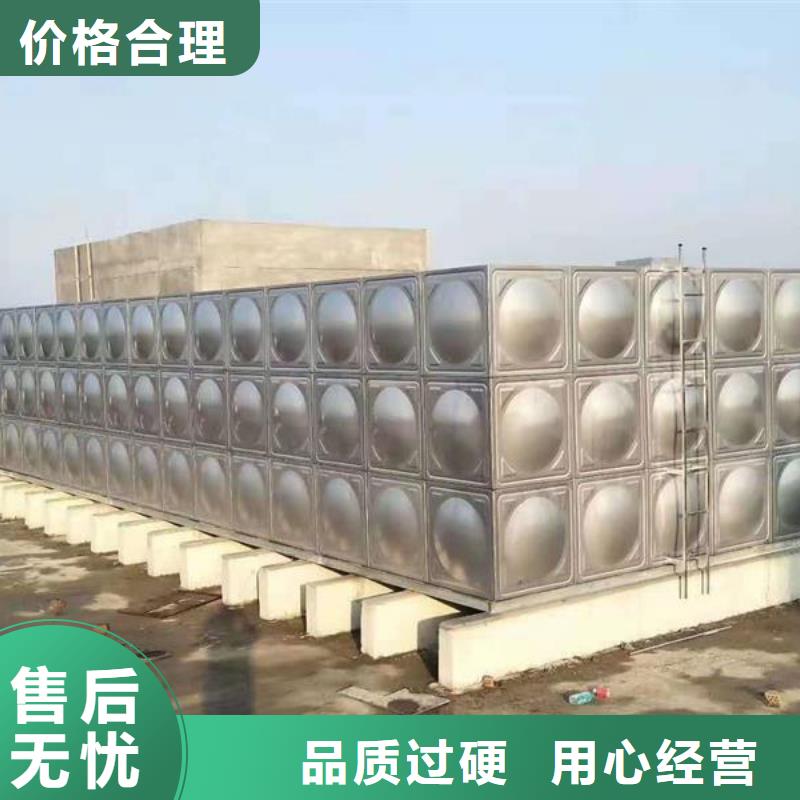 不锈钢水箱厂家-不锈钢水箱定制