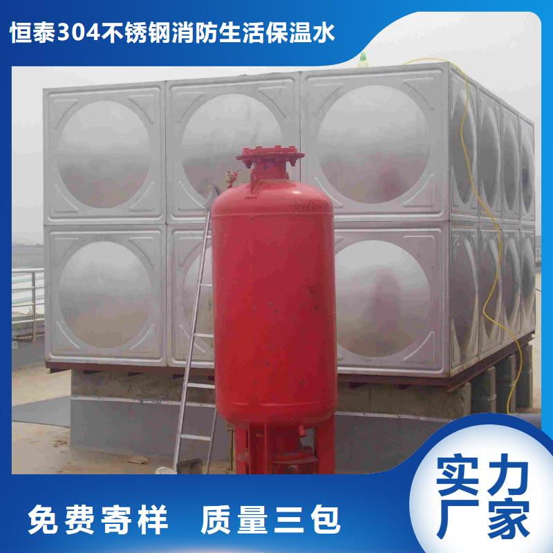 不锈钢保温水箱质量上乘