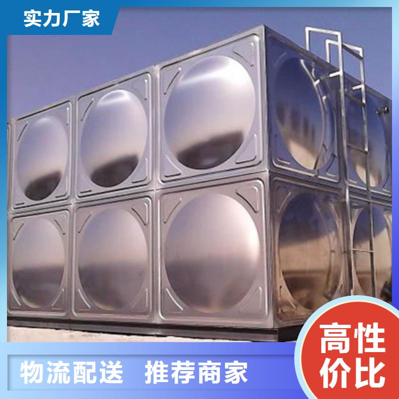 定制不锈钢水箱的当地厂家