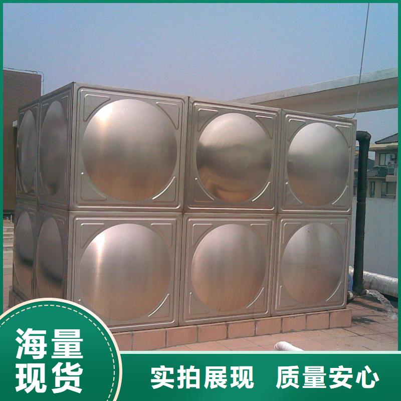2025欢迎访问##不锈钢水箱##公司