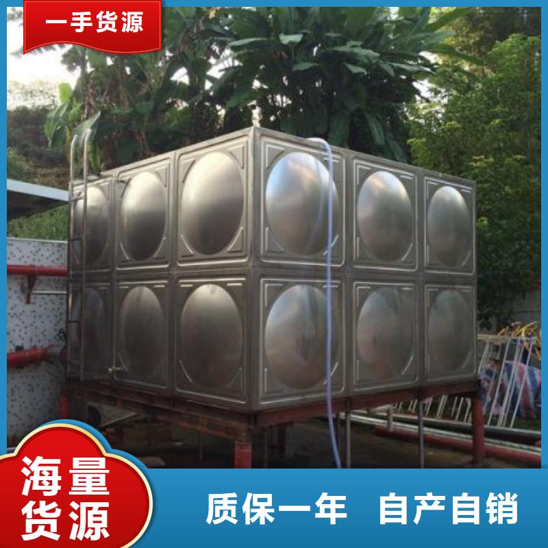 不锈钢水箱厂家-不锈钢水箱定制