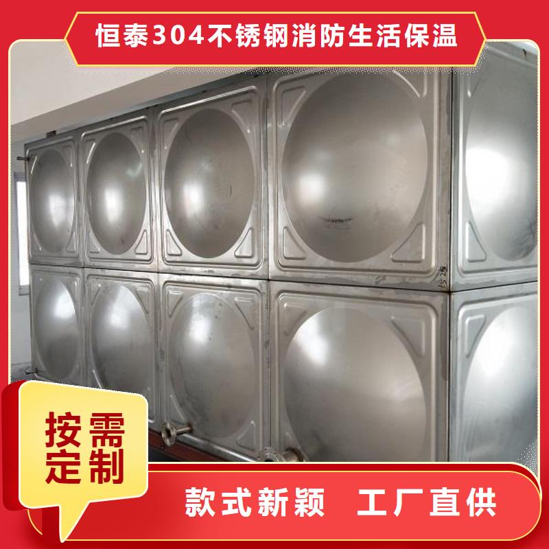 不锈钢保温水箱正规工厂有保障