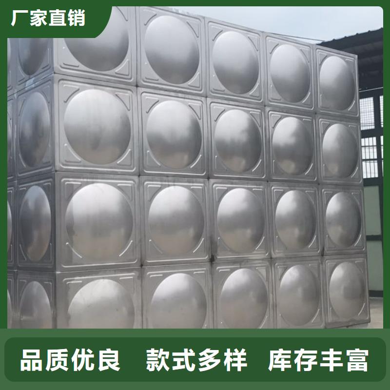 不锈钢水箱厂家-不锈钢水箱定制