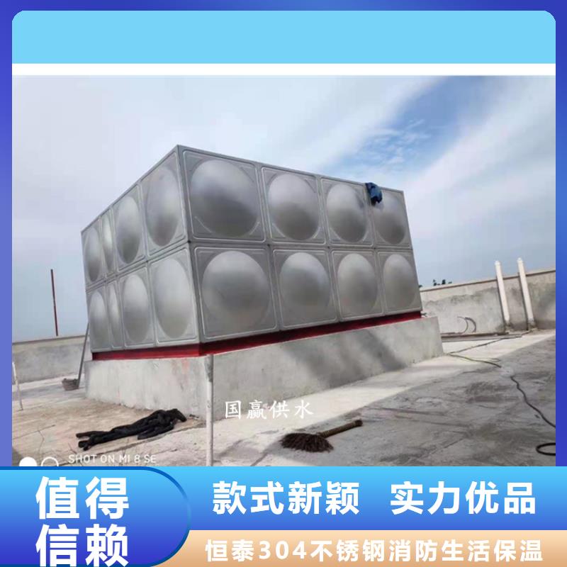 不锈钢保温水箱品牌-报价_恒泰供水设备有限公司