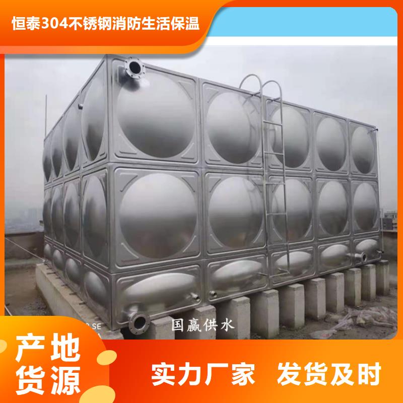 不锈钢水箱_量身定制