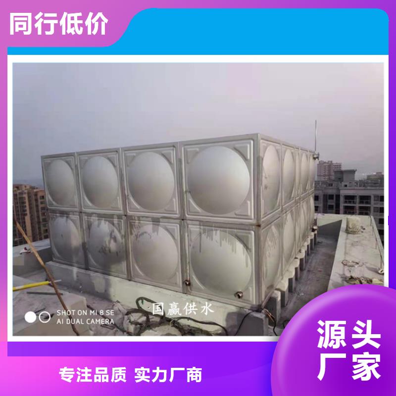 定制不锈钢水箱的当地厂家