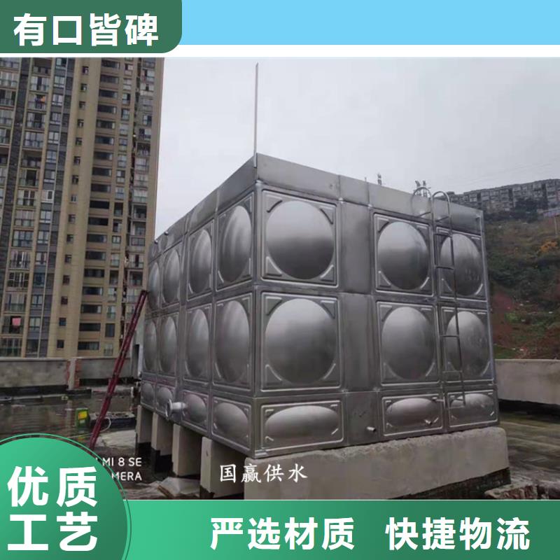 水箱组装方便