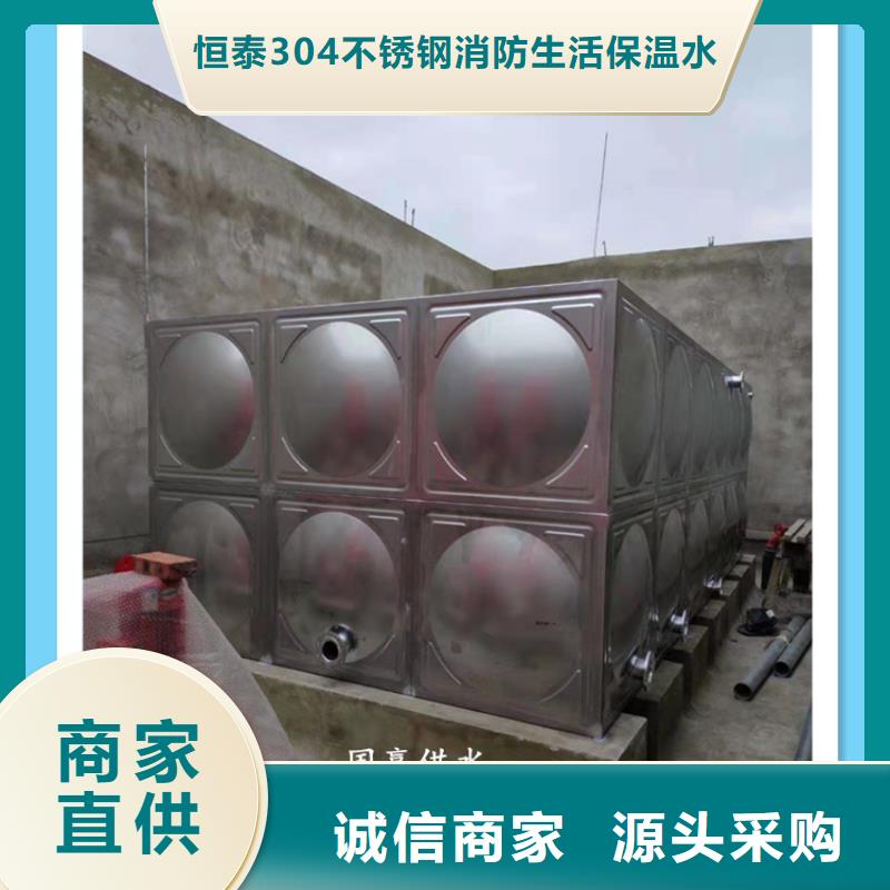 消防水箱组装方便