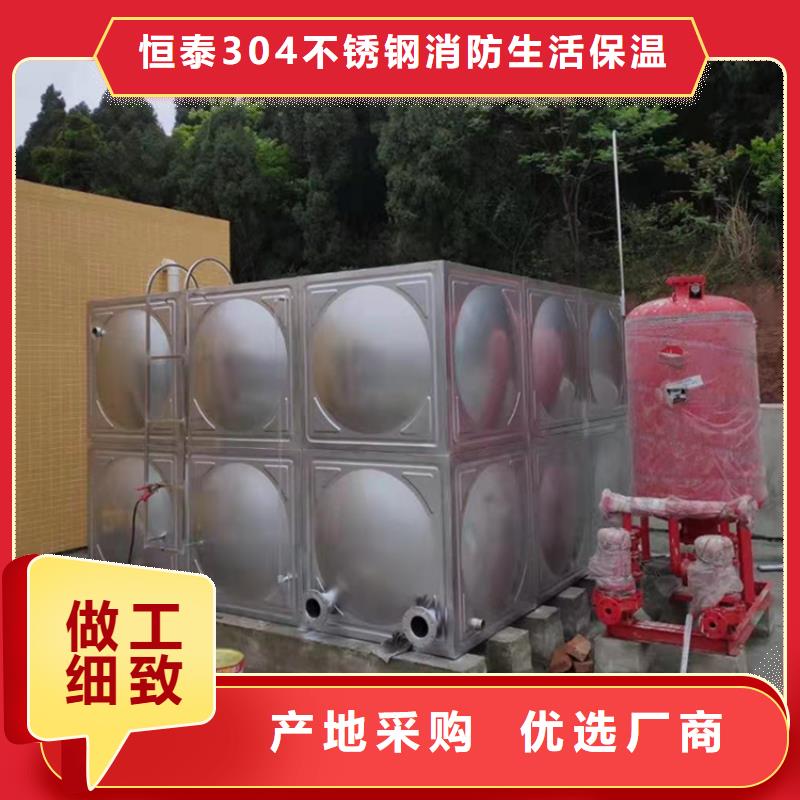 水箱组装方便