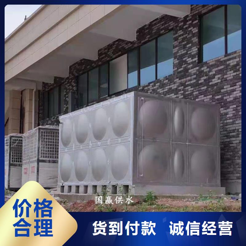 优惠的不锈钢保温水箱厂家