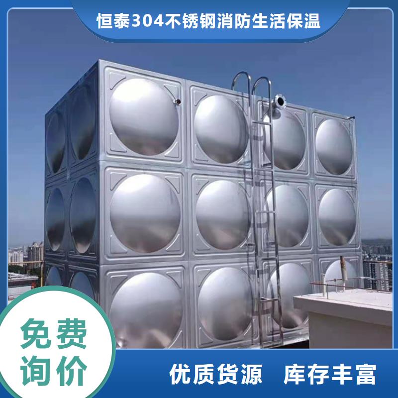 质优价廉的不锈钢水箱公司