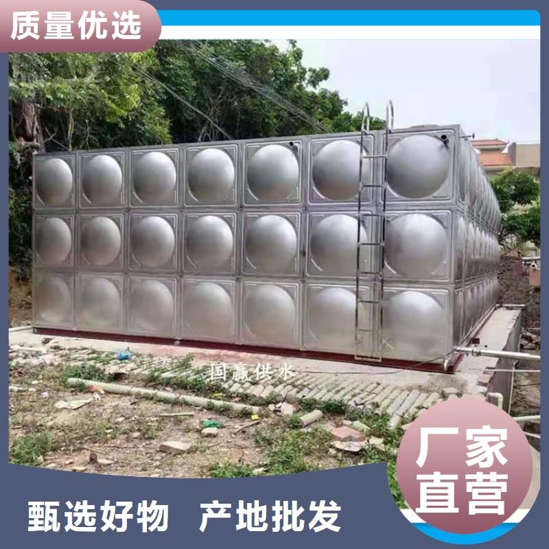 不锈钢水箱厂家-不锈钢水箱定制