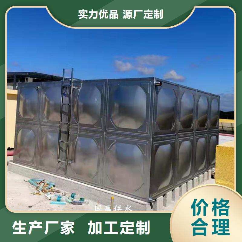2025欢迎访问##不锈钢水箱##公司