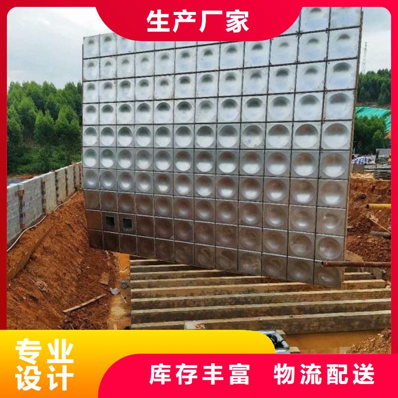 不锈钢水箱全国供应