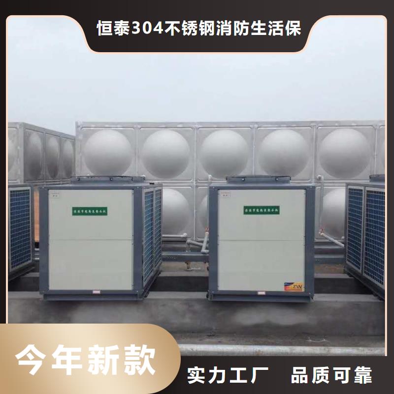 不锈钢水箱全国供应