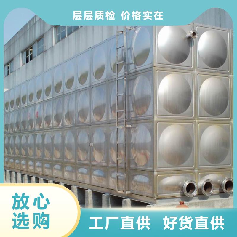 不锈钢水箱全国供应