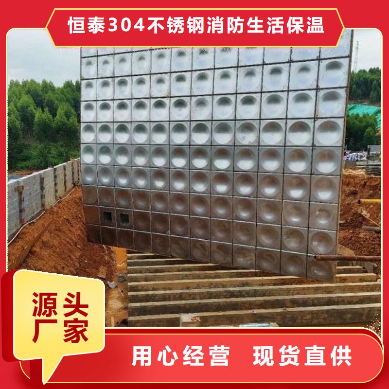不锈钢水箱生产厂家品质有保障