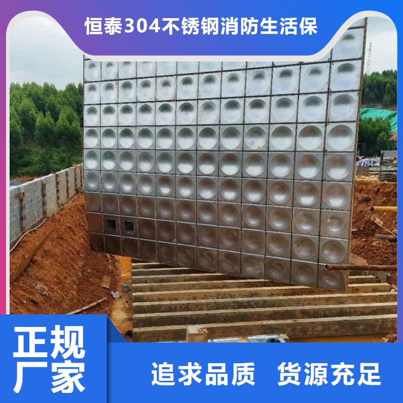 不锈钢水箱优点