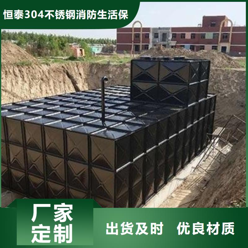 发货速度快的不锈钢水箱厂家批发商