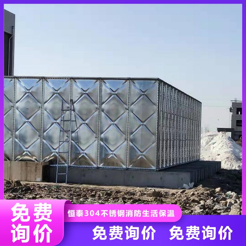 ##箱泵一体化厂家