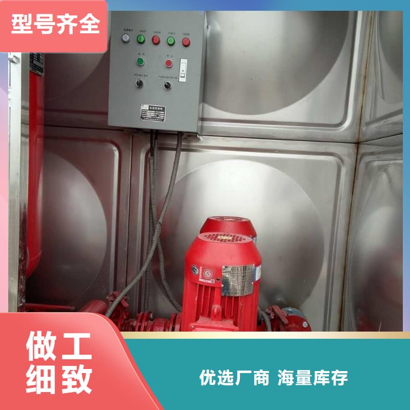 价格低的不锈钢消防水箱厂家