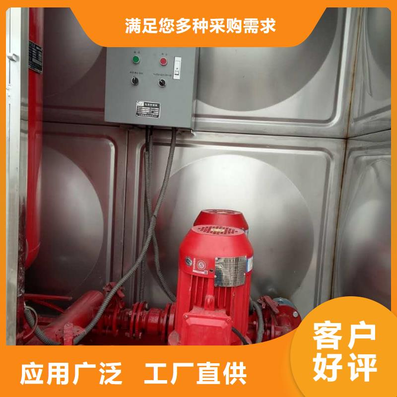 迎江区水箱厂家诚信