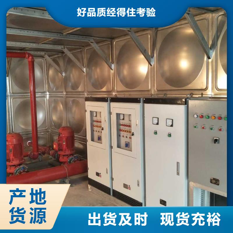 发货速度快的不锈钢水箱厂家批发商