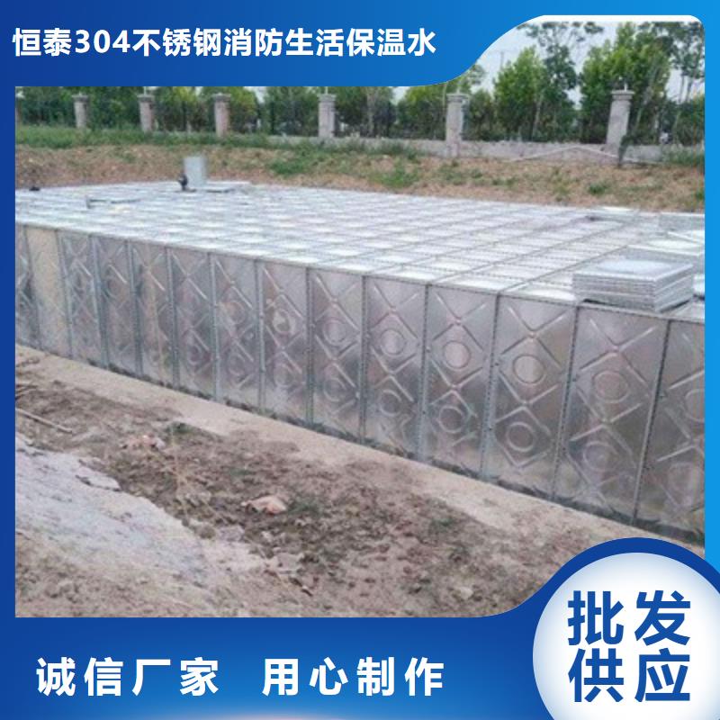不锈钢保温水箱-购买省心