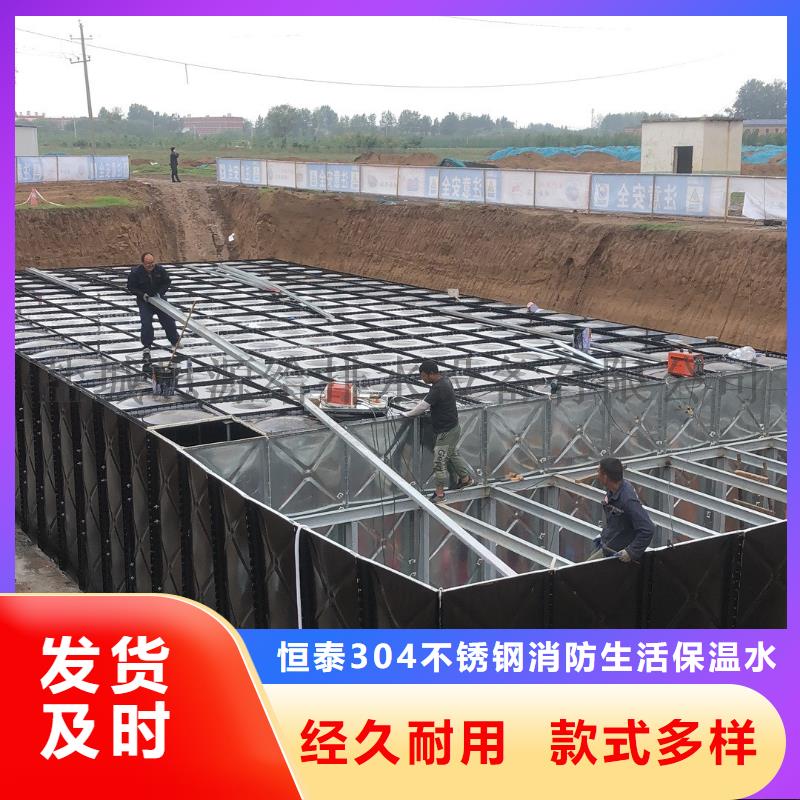 不锈钢水箱生产厂家专业厂家直销