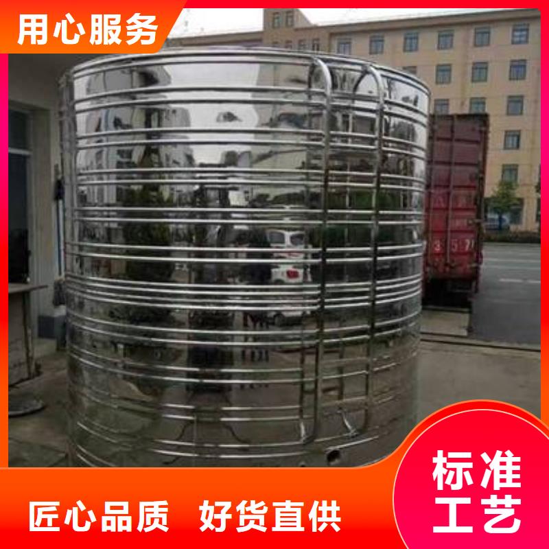 质量可靠的不锈钢水箱经销商