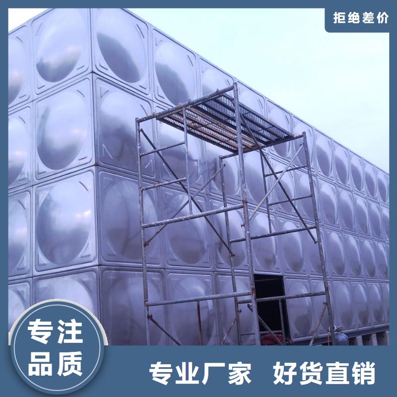 河口区水箱厂家直营