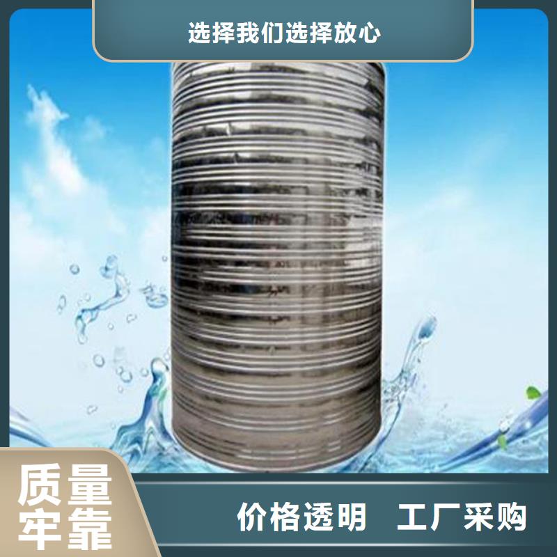 发货速度快的不锈钢水箱厂家批发商