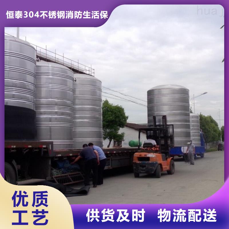 不锈钢保温水箱-不锈钢保温水箱专业生产