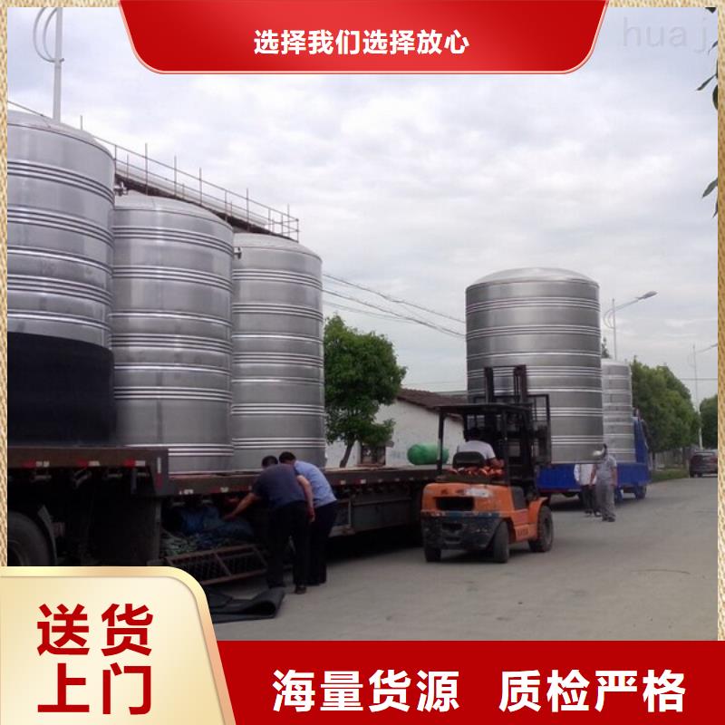 价格低的不锈钢消防水箱厂家